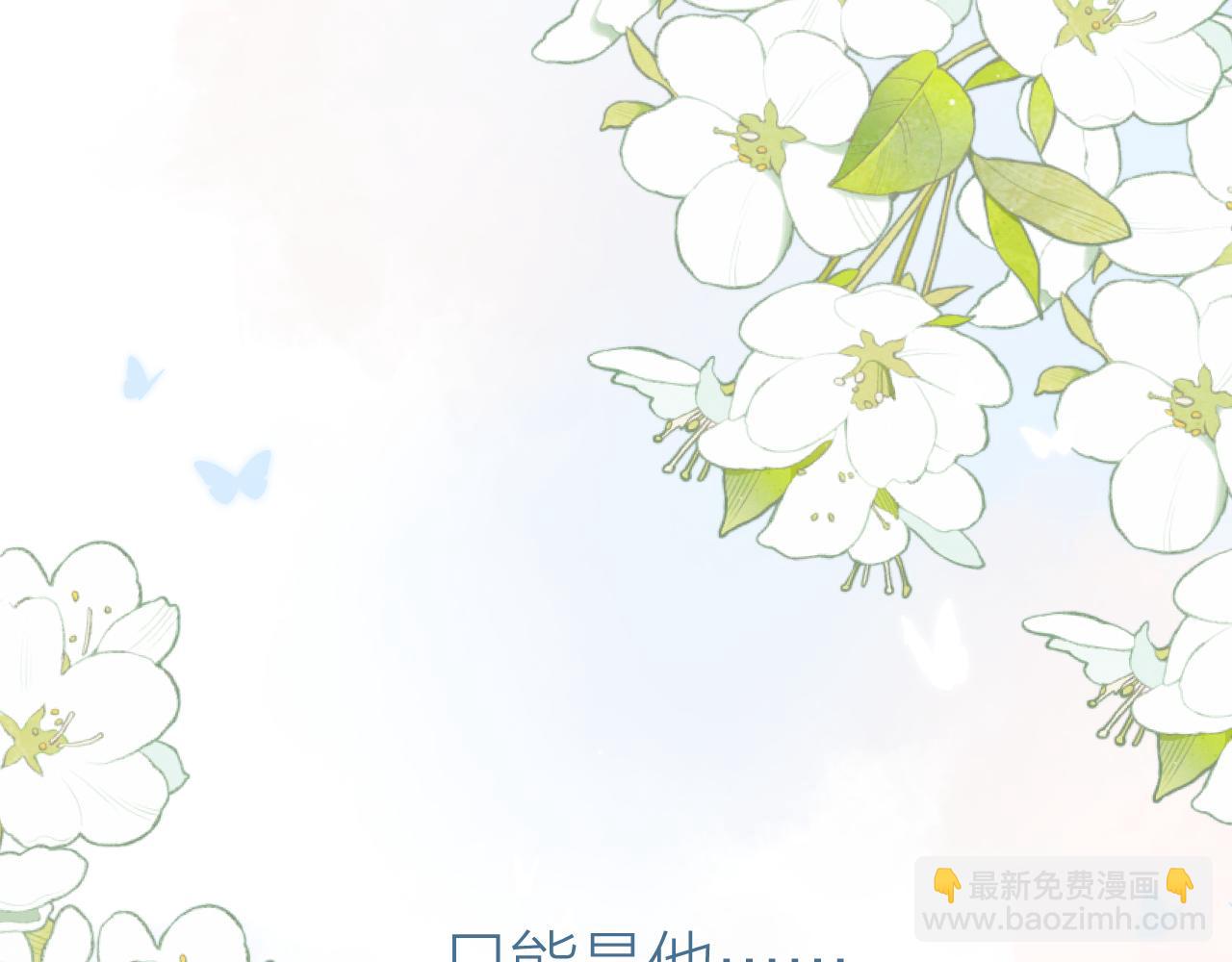 第42话 划地盘(1/3)-第48话