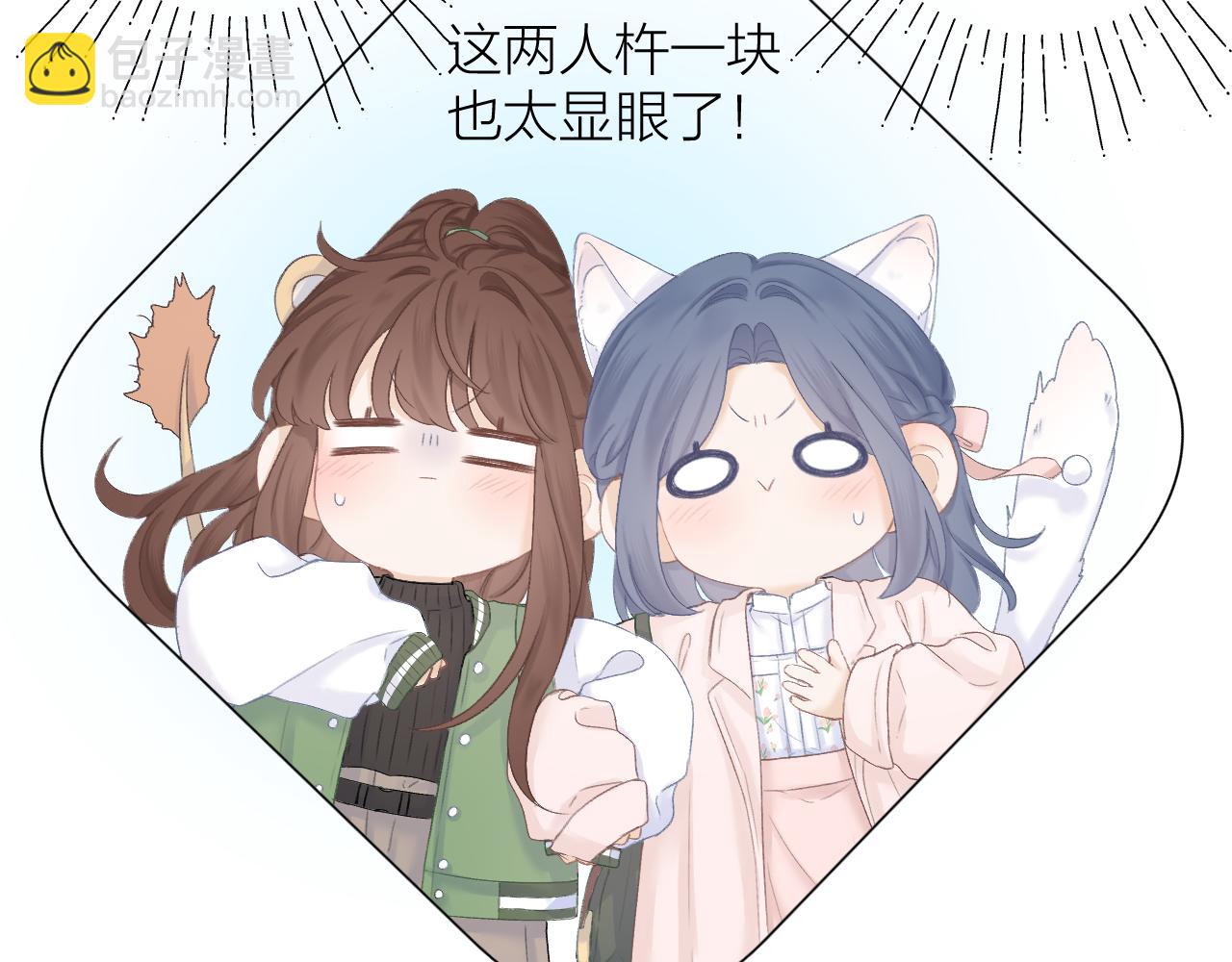 第44话 我会对你负责的！(1/2)-第50话