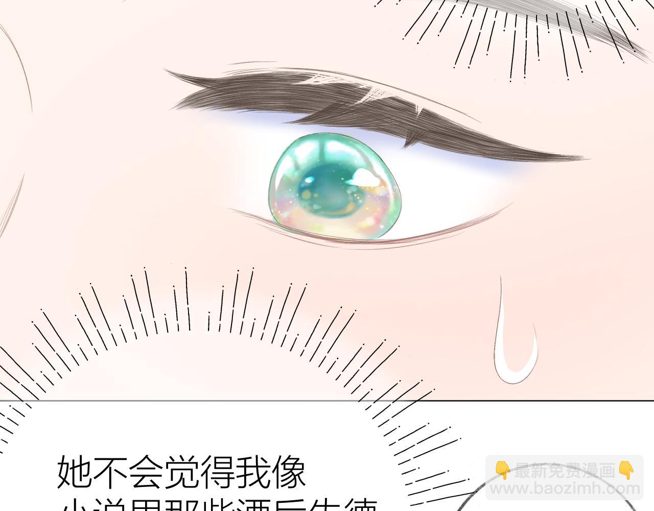 第44话 我会对你负责的！(1/2)-第50话