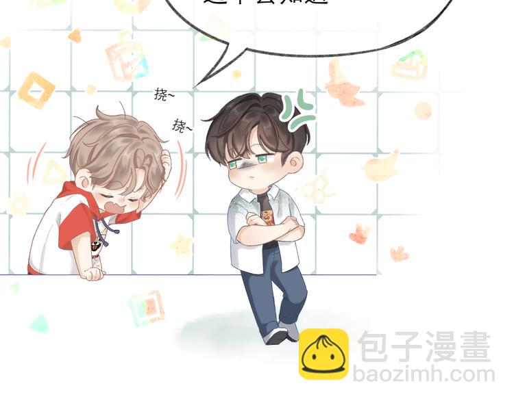 第6话 在意(1/2)-第6话