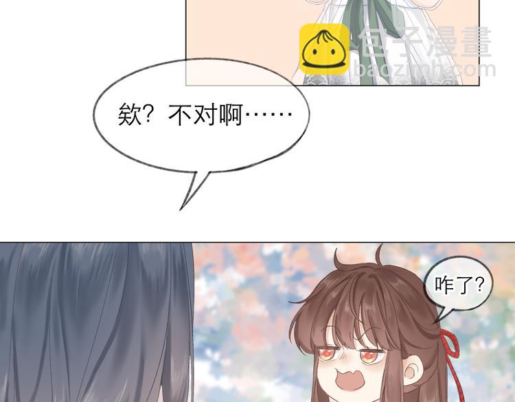 第6话 在意(1/2)-第6话