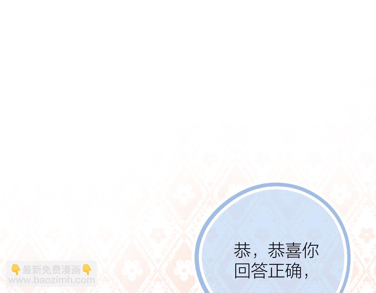 第46话 一见钟情(1/3)-第52话