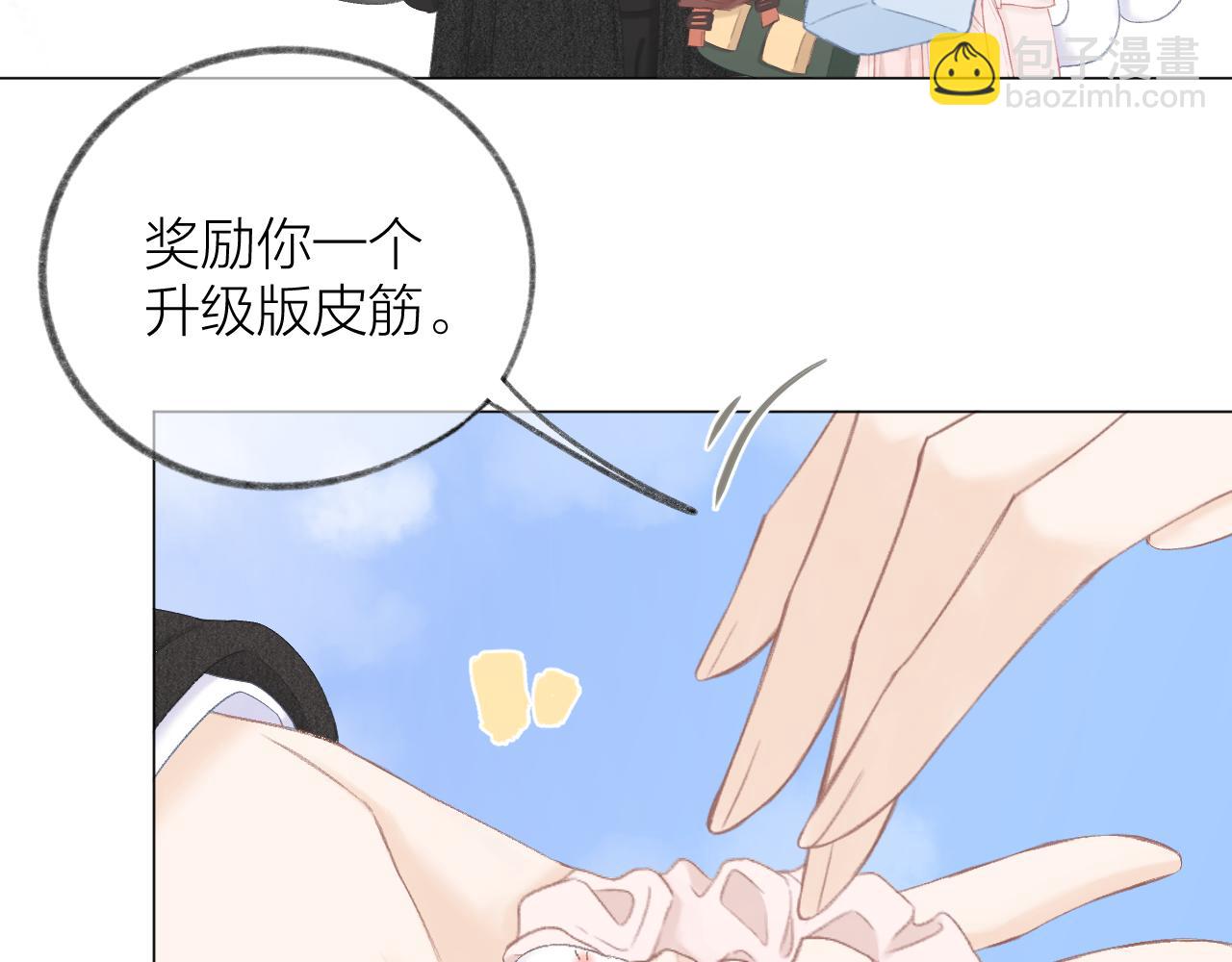 第46话 一见钟情(1/3)-第52话