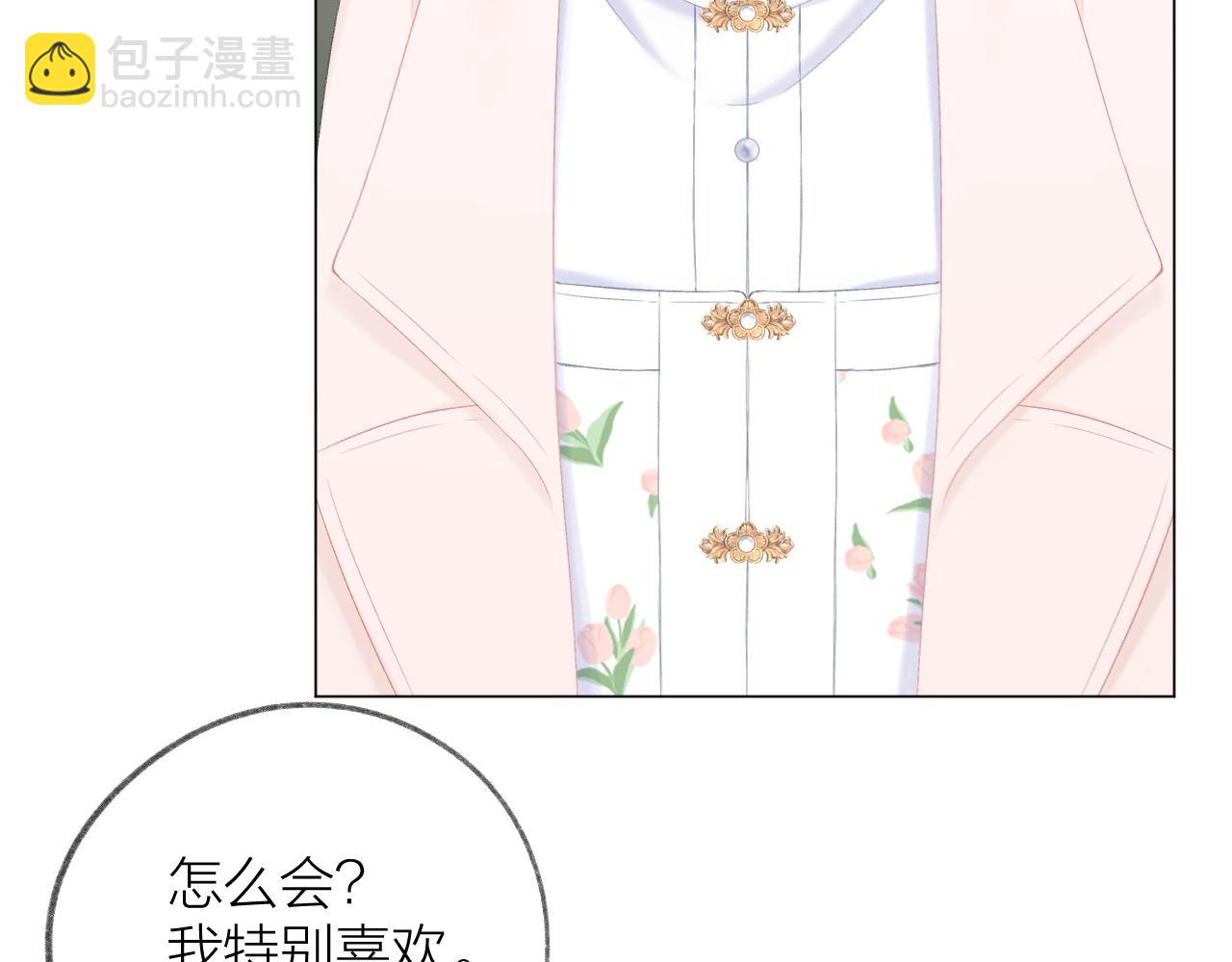 第46话 一见钟情(1/3)-第52话