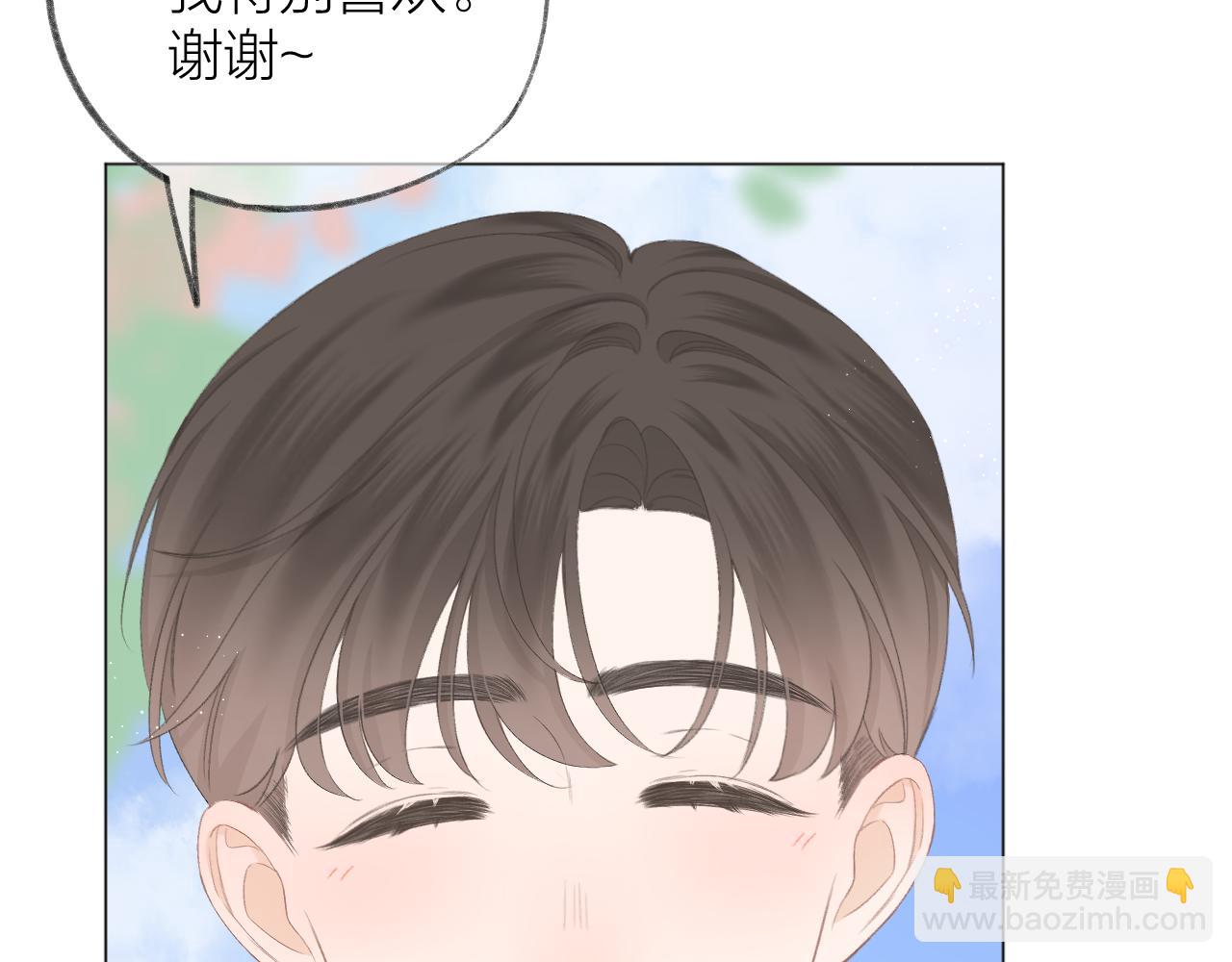 第46话 一见钟情(1/3)-第52话