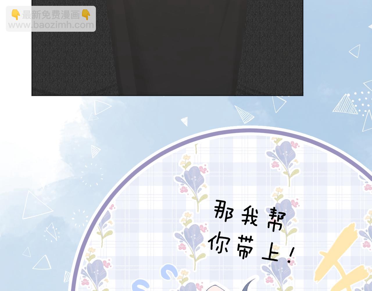 第46话 一见钟情(1/3)-第52话