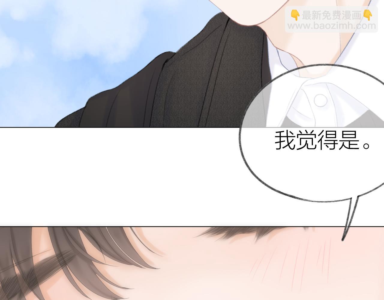 第46话 一见钟情(1/3)-第52话