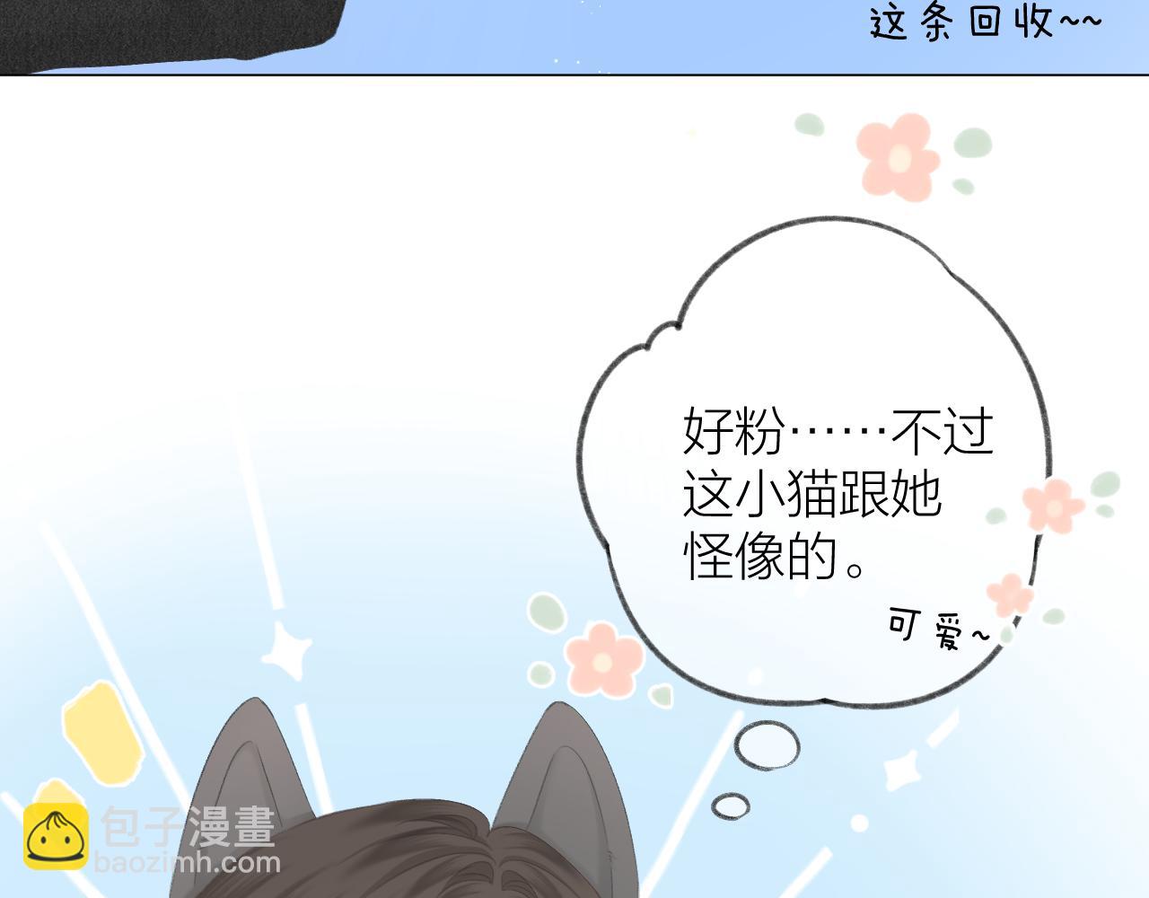 第46话 一见钟情(1/3)-第52话