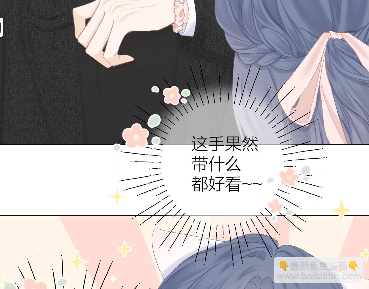 第46话 一见钟情(1/3)-第52话