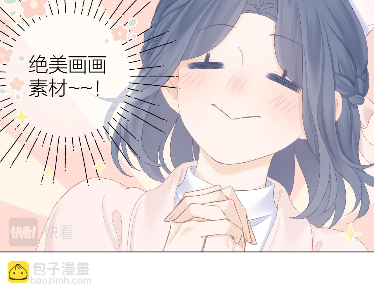 第46话 一见钟情(1/3)-第52话