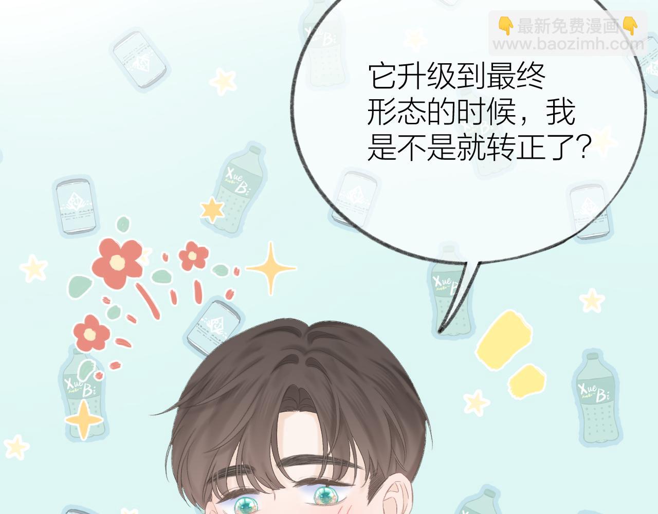 第46话 一见钟情(1/3)-第52话