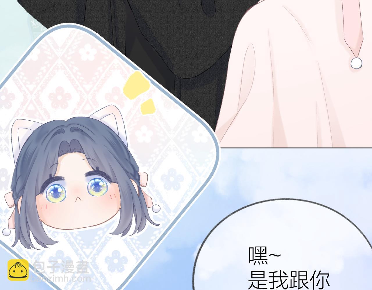 第46话 一见钟情(1/3)-第52话