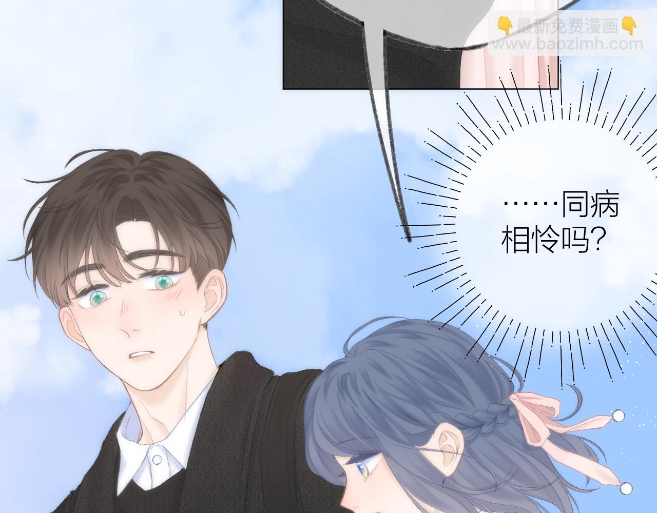 第46话 一见钟情(1/3)-第52话