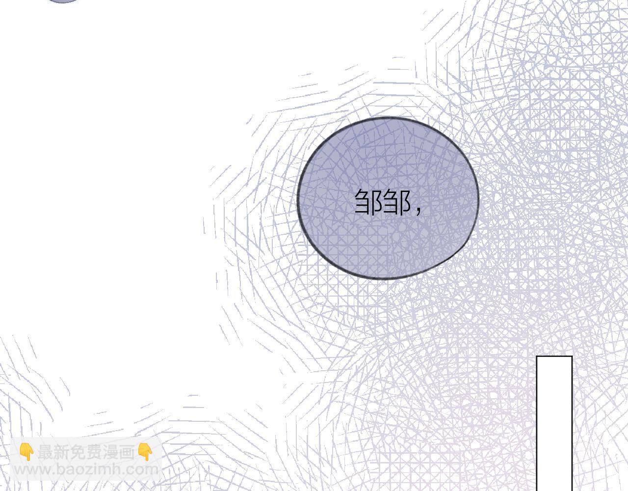 第48话 矛盾(1/2)-第54话