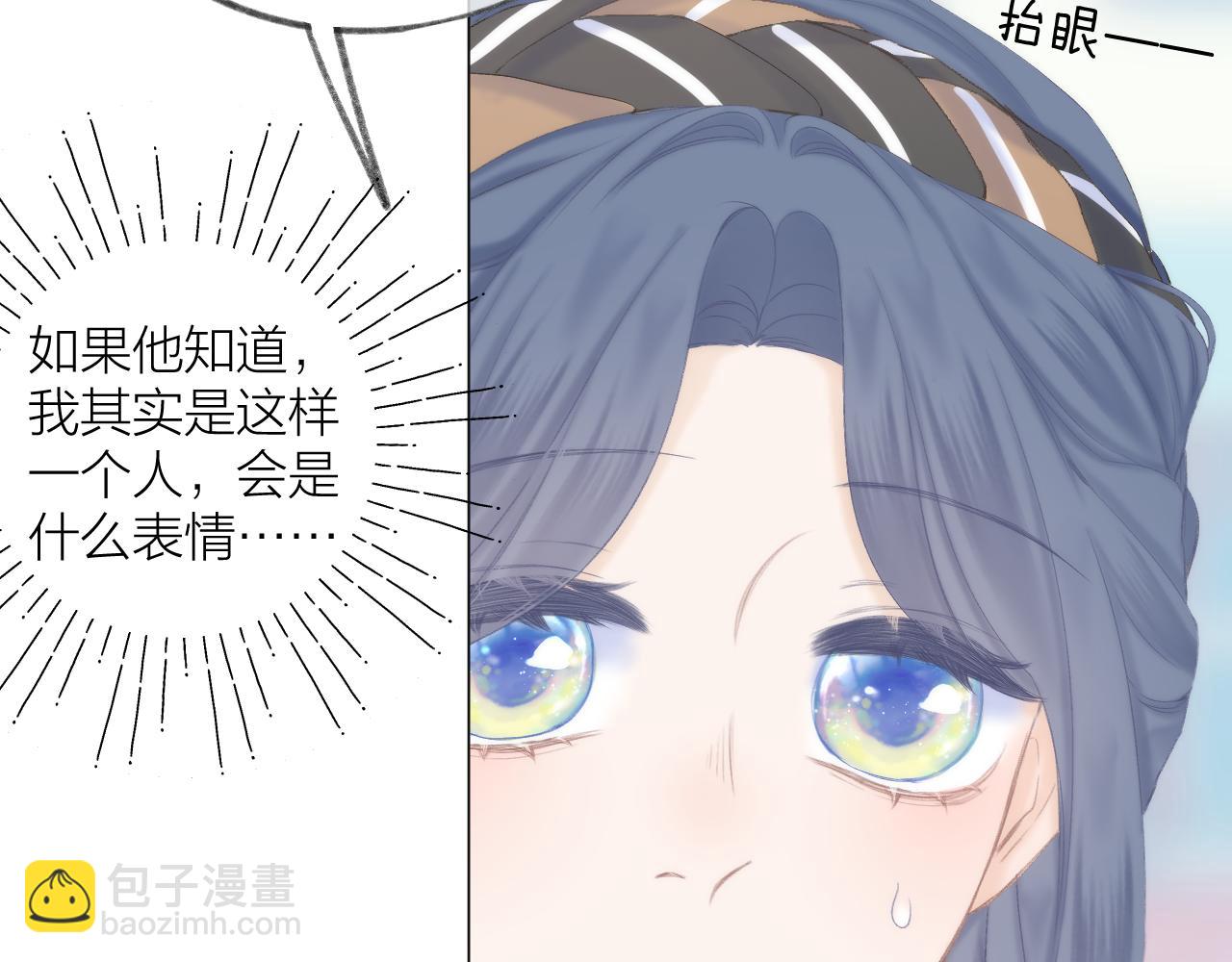 第48话 矛盾(1/2)-第54话