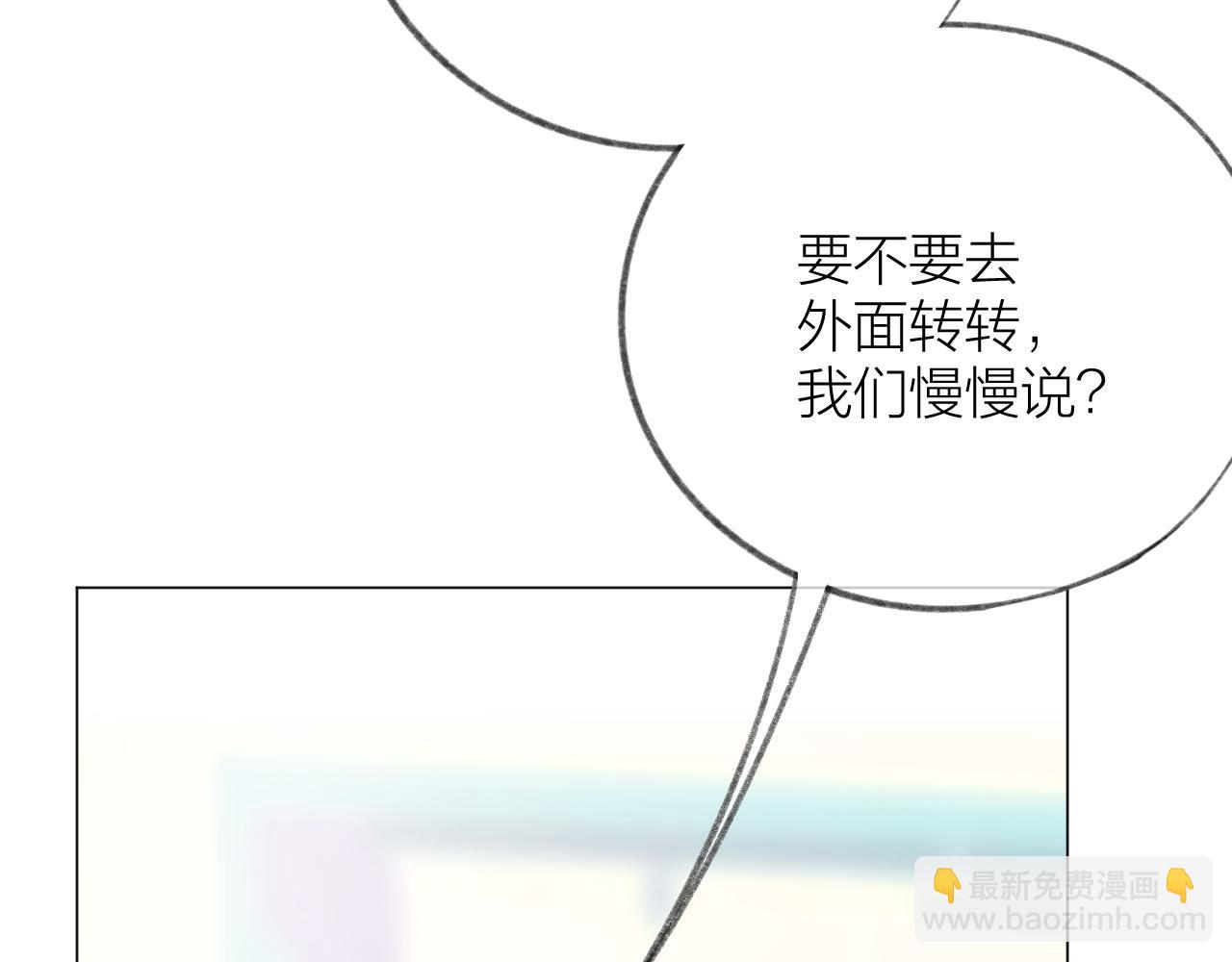 第48话 矛盾(1/2)-第54话