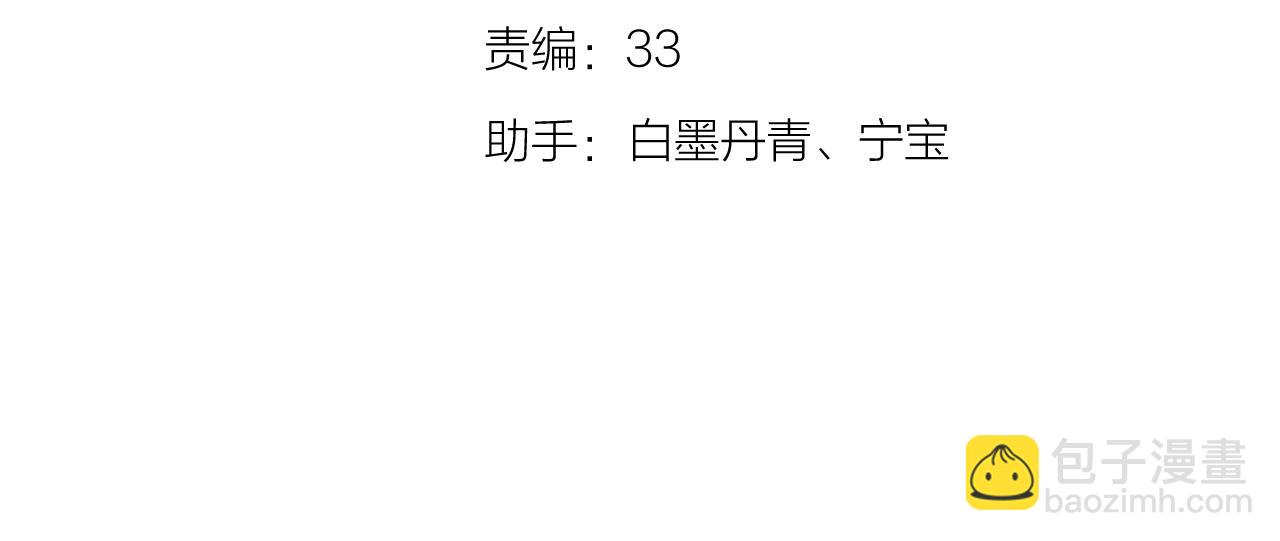 第50话 劝慰(1/2)-第56话