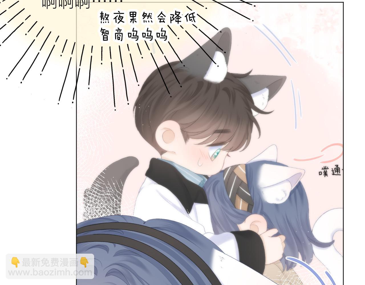 第50话 劝慰(1/2)-第56话