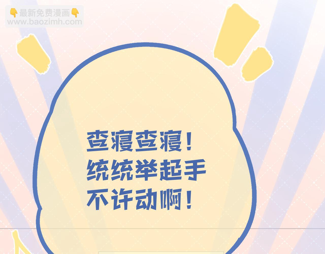 第50话 劝慰(1/2)-第56话