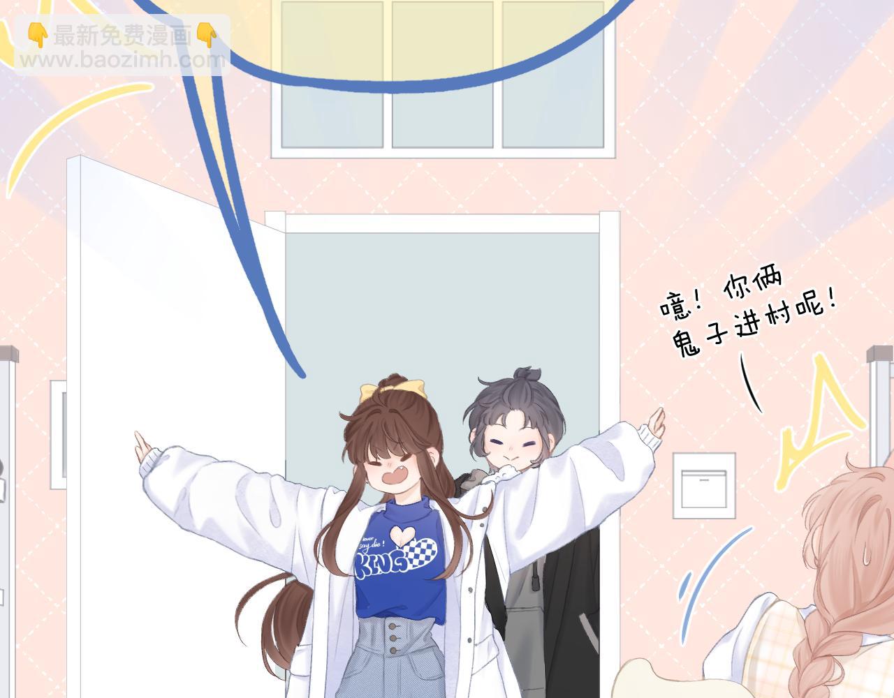 第50话 劝慰(1/2)-第56话