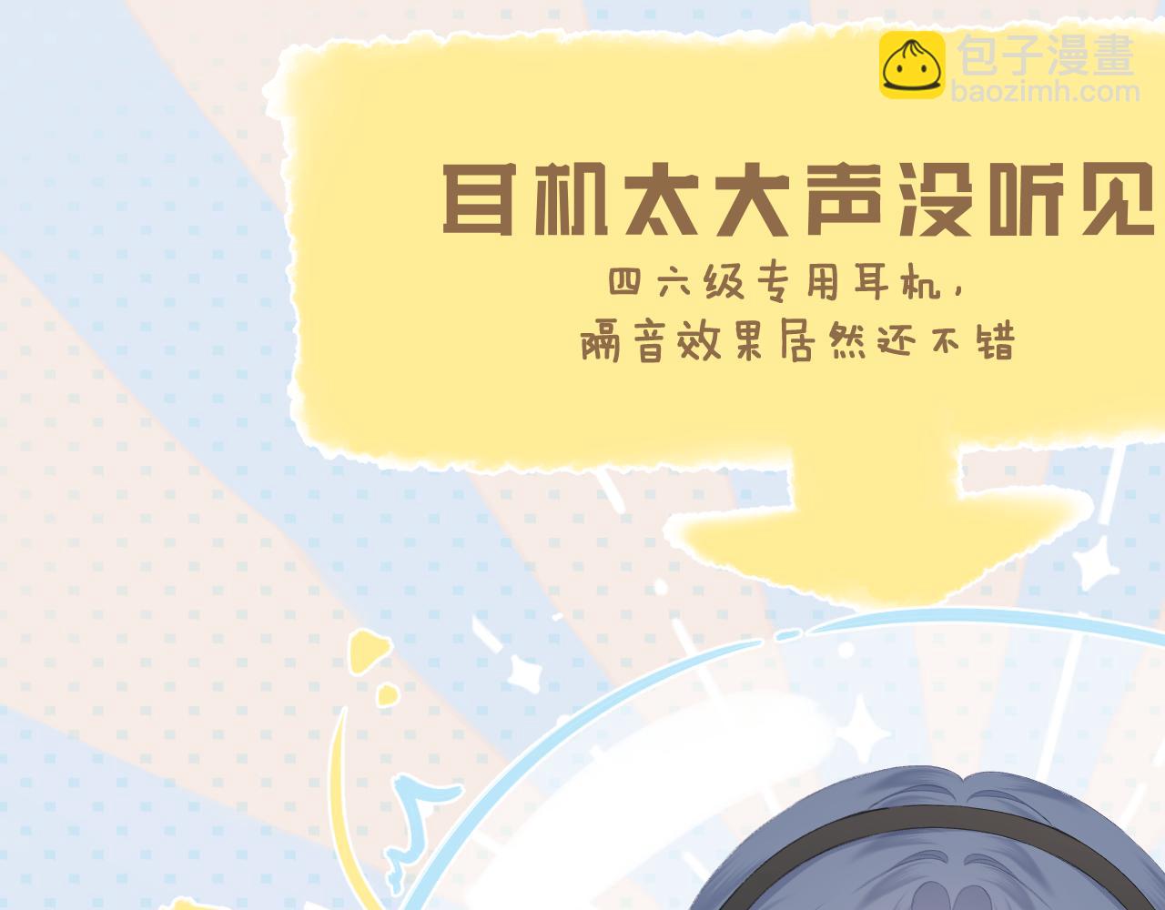 第50话 劝慰(1/2)-第56话