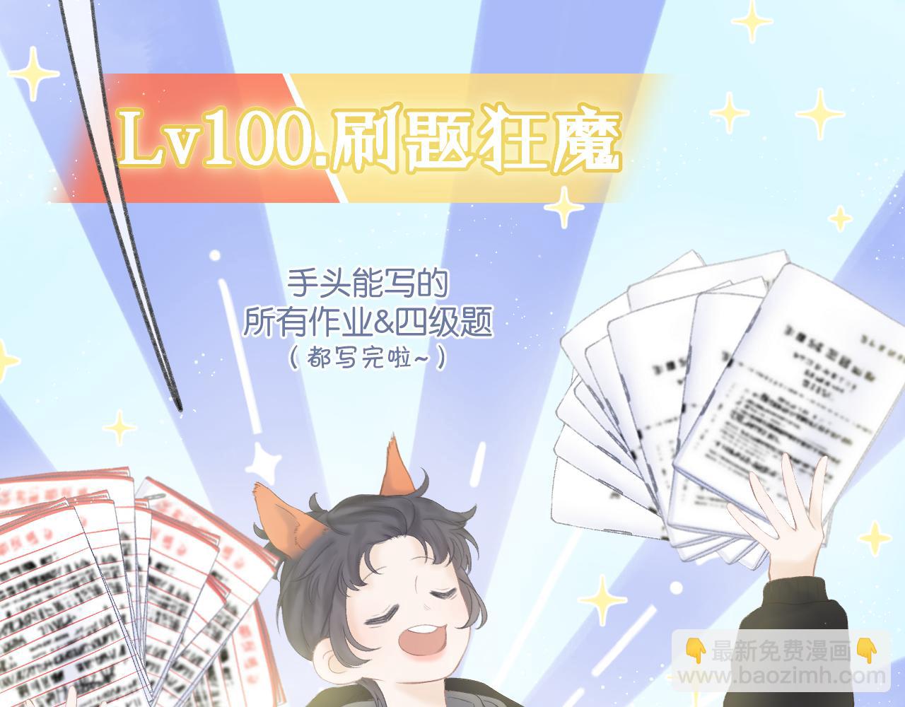 第50话 劝慰(1/2)-第56话