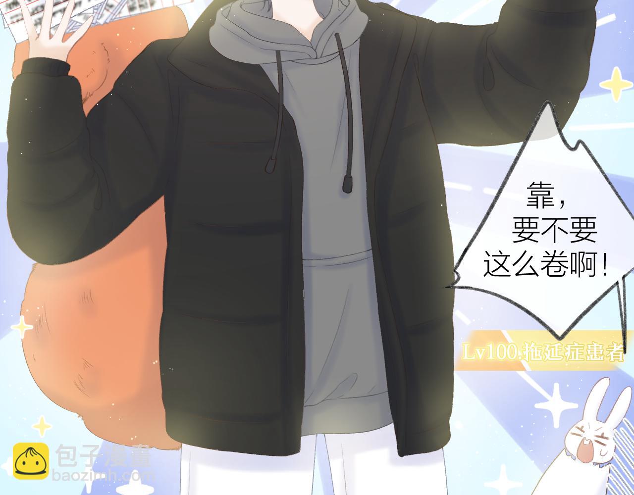 第50话 劝慰(1/2)-第56话