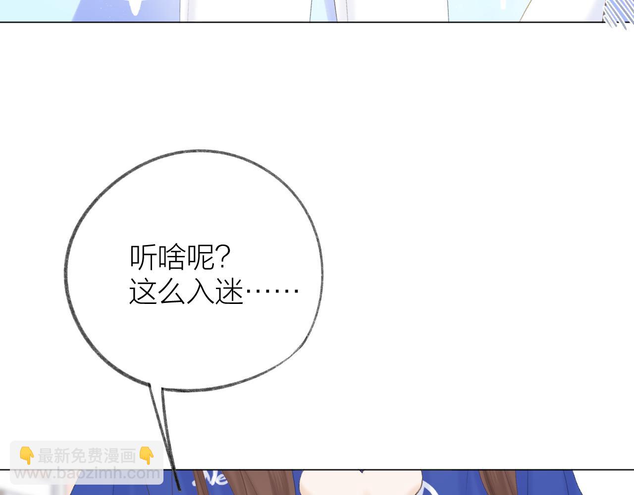 第50话 劝慰(1/2)-第56话