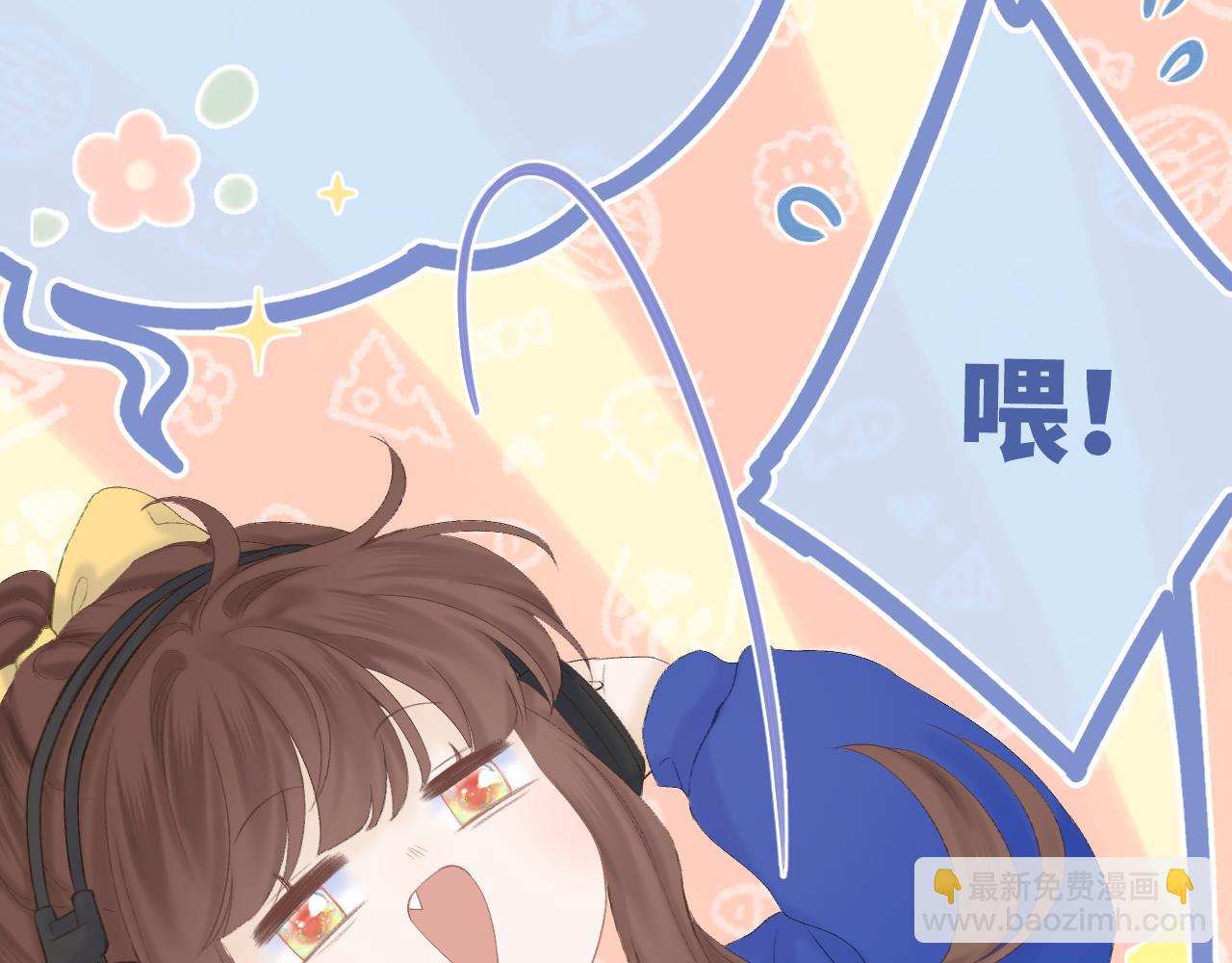 第50话 劝慰(1/2)-第56话