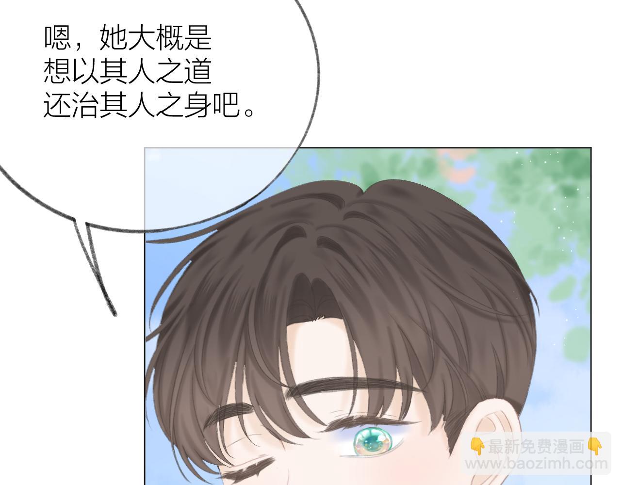 第50话 劝慰(1/2)-第56话