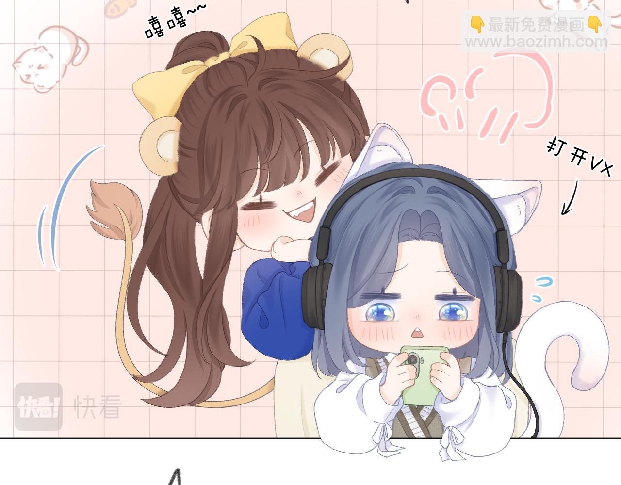 第50话 劝慰(1/2)-第56话