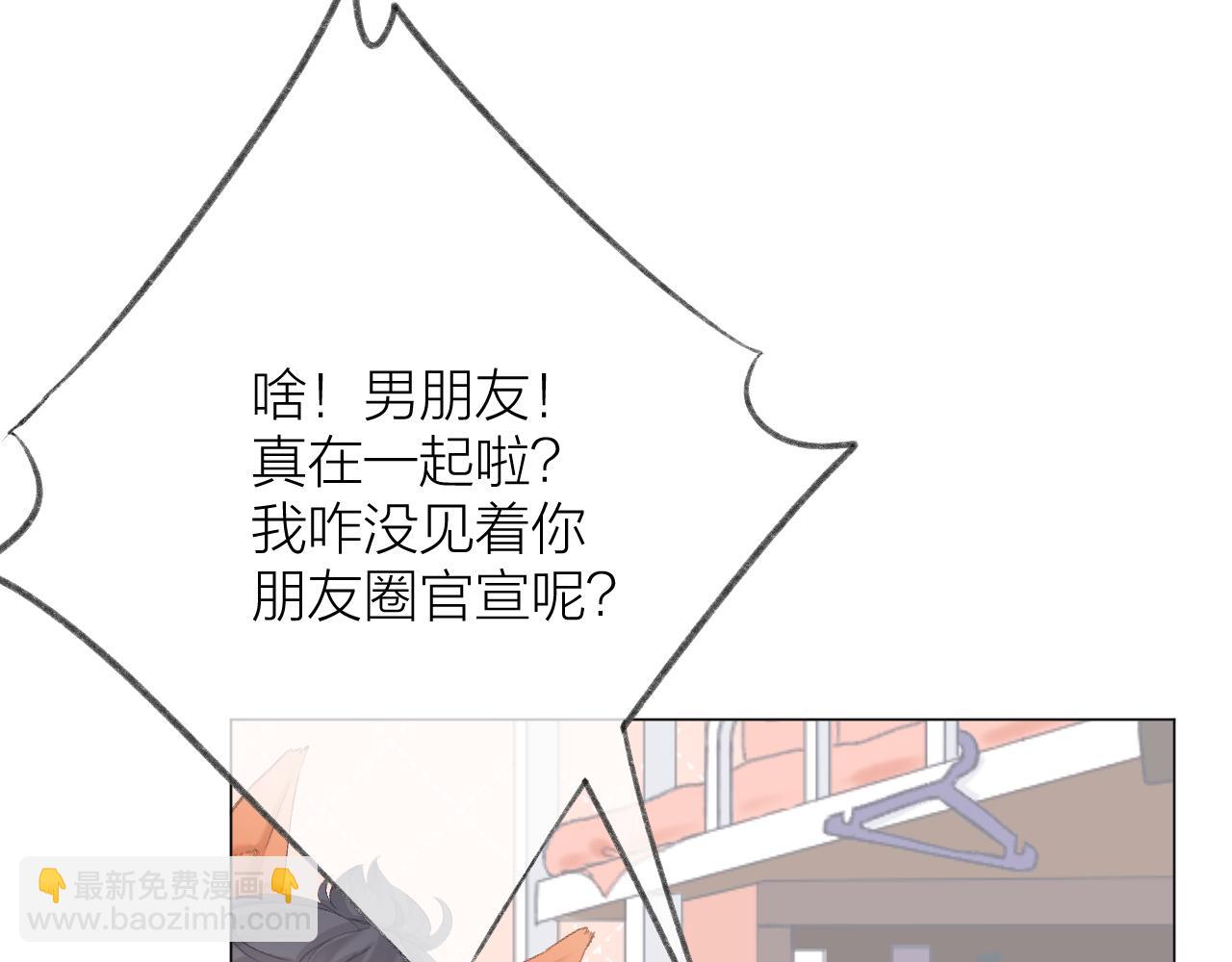 第50话 劝慰(1/2)-第56话