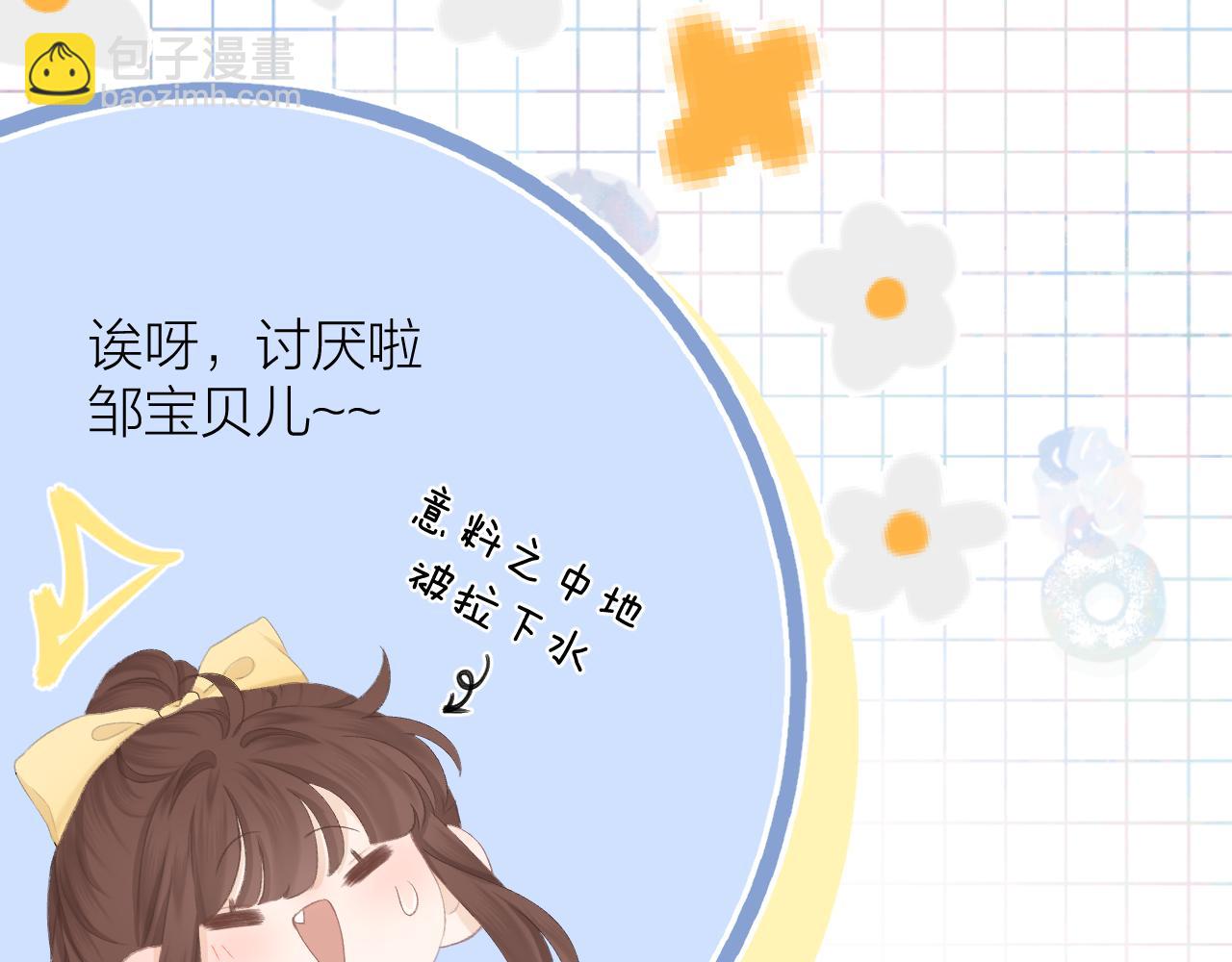 第50话 劝慰(1/2)-第56话