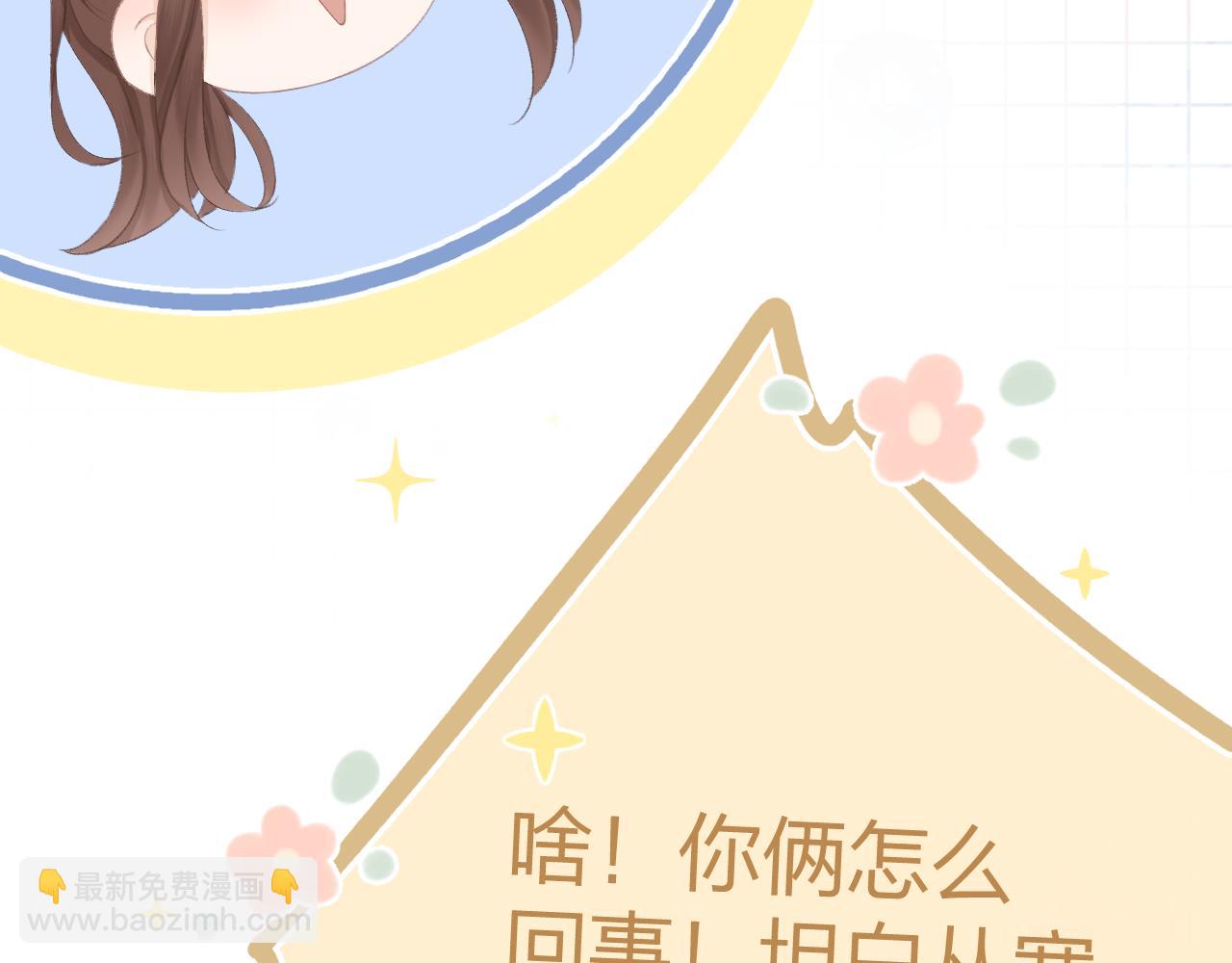 第50话 劝慰(1/2)-第56话