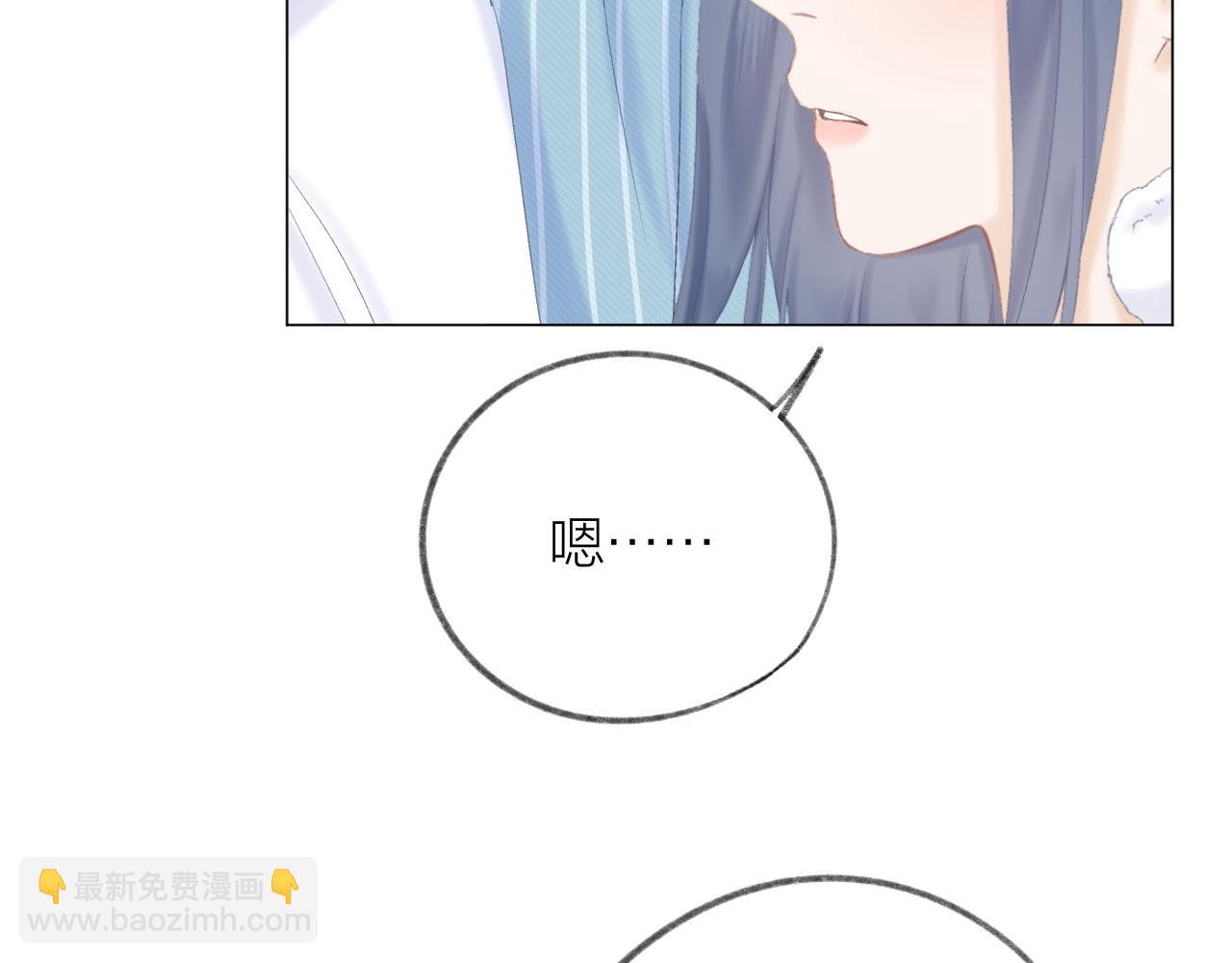 第50话 劝慰(1/2)-第56话