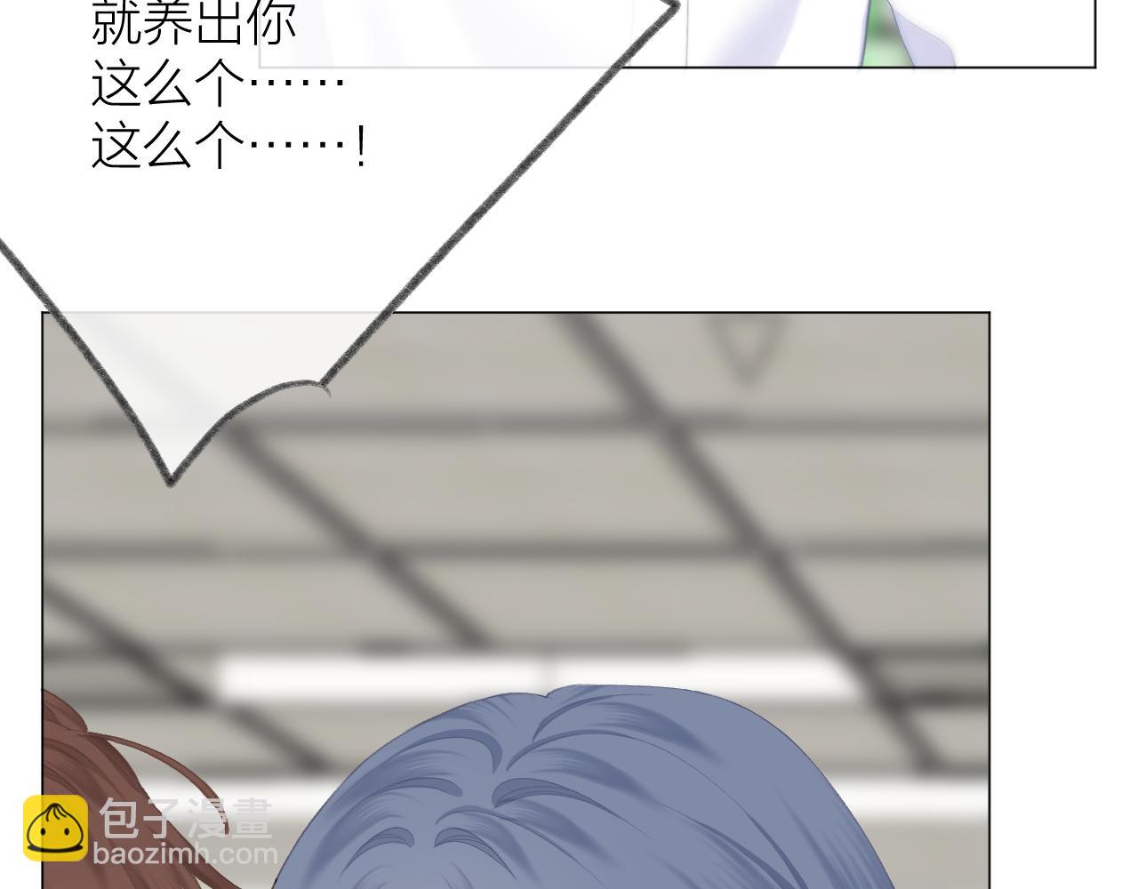 第52话 中伤(1/2)-第58话