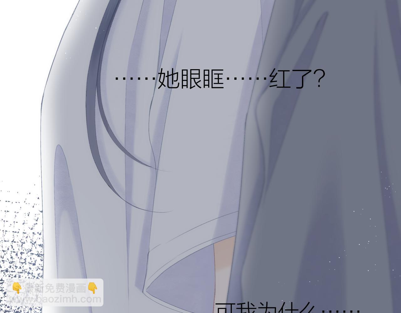 第52话 中伤(1/2)-第58话