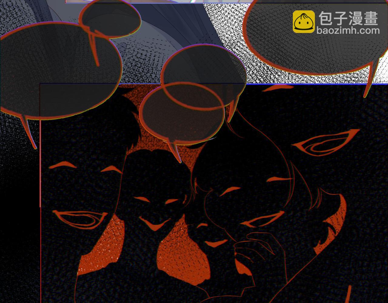 第52话 中伤(1/2)-第58话