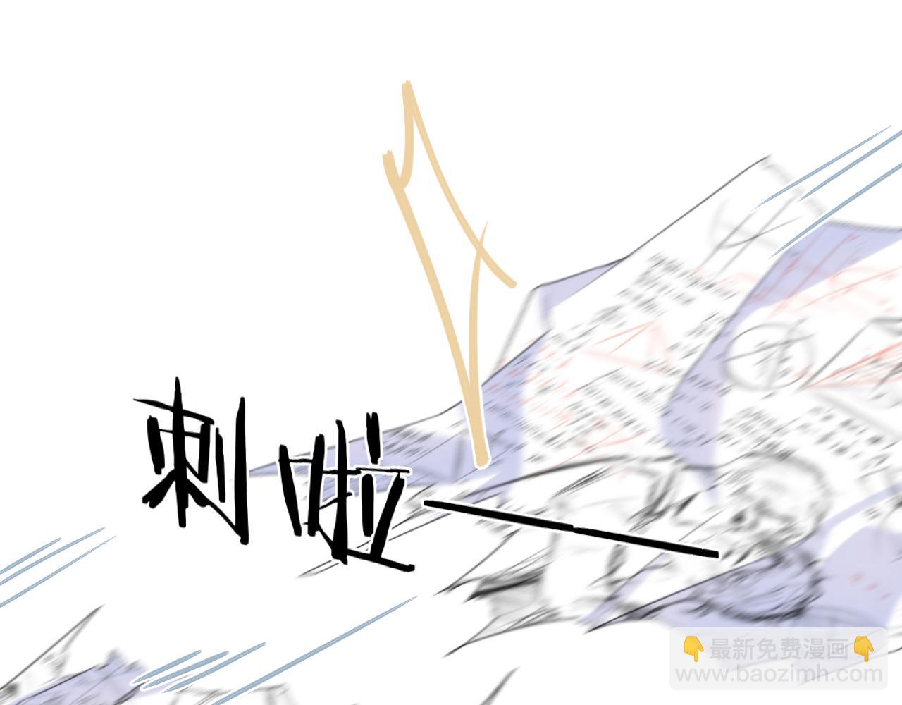 第52话 中伤(1/2)-第58话