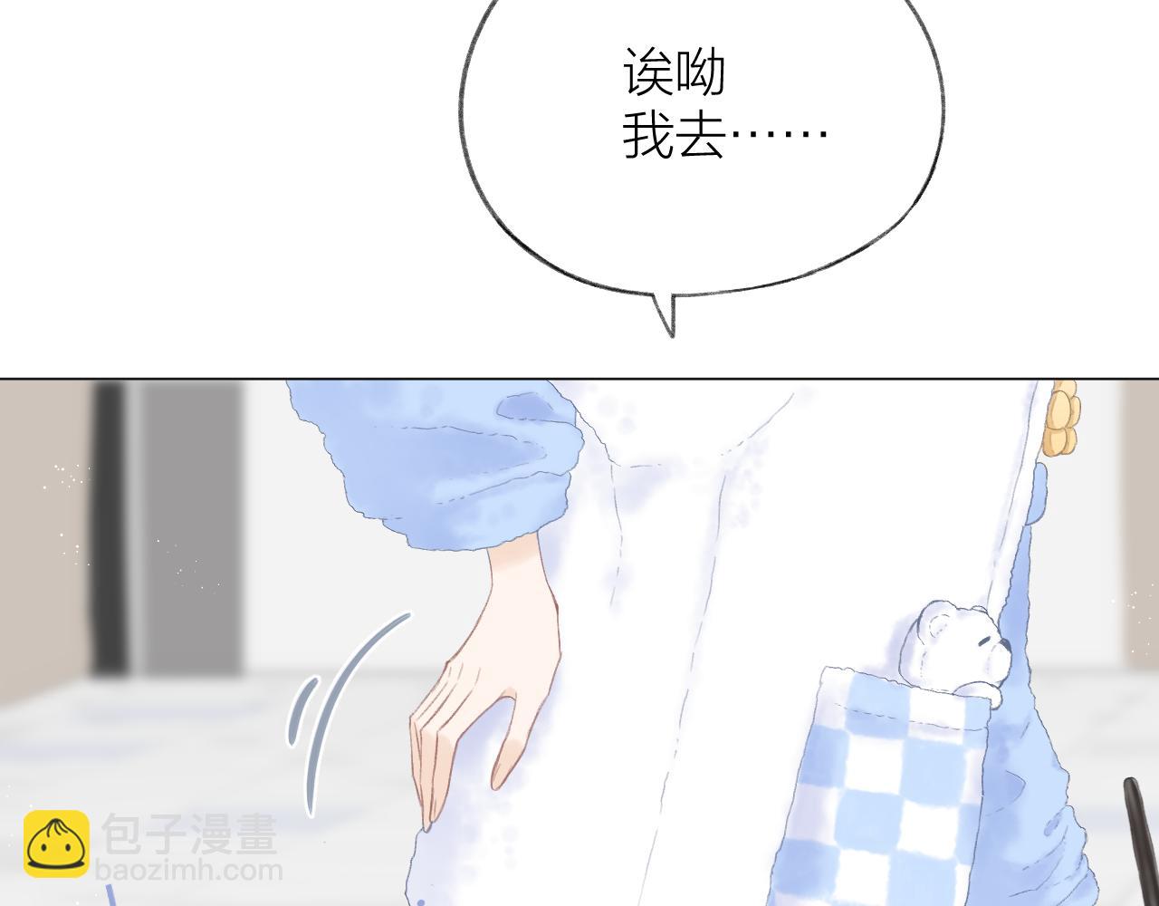 第54话 我抱你？(1/3)-第60话