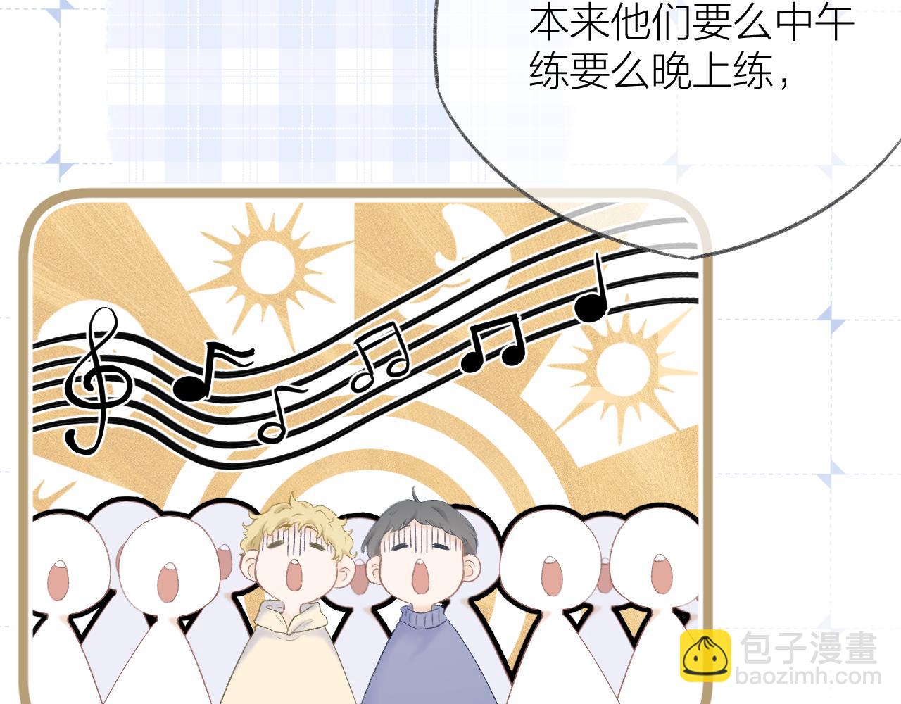 第54话 我抱你？(1/3)-第60话