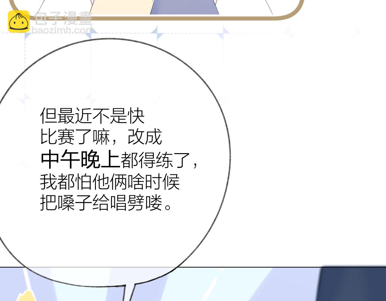 第54话 我抱你？(1/3)-第60话