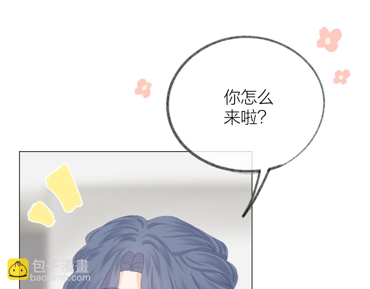 第54话 我抱你？(1/3)-第60话