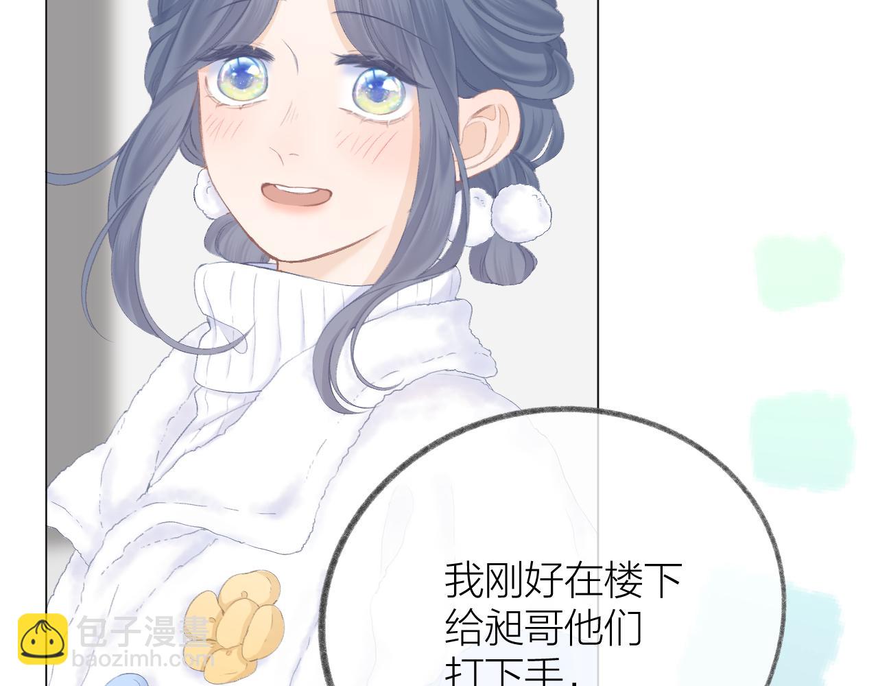 第54话 我抱你？(1/3)-第60话