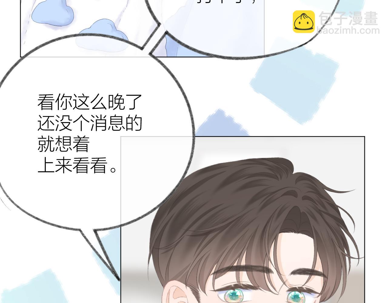 第54话 我抱你？(1/3)-第60话