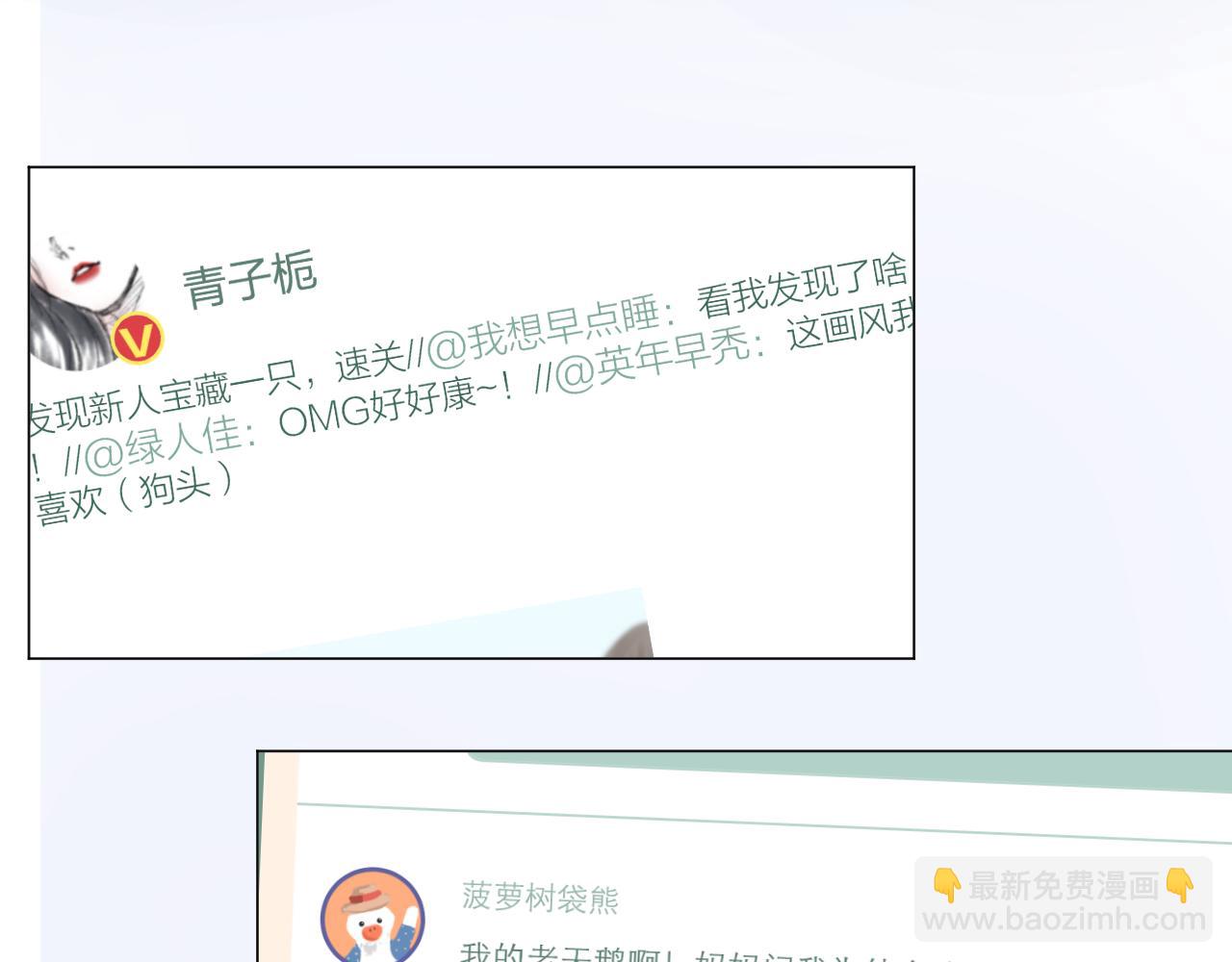 第54话 我抱你？(1/3)-第60话