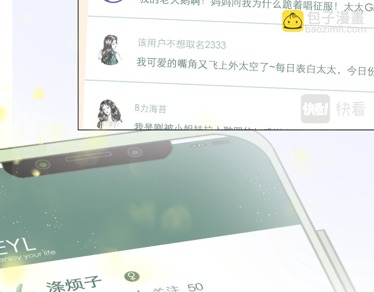 第54话 我抱你？(1/3)-第60话