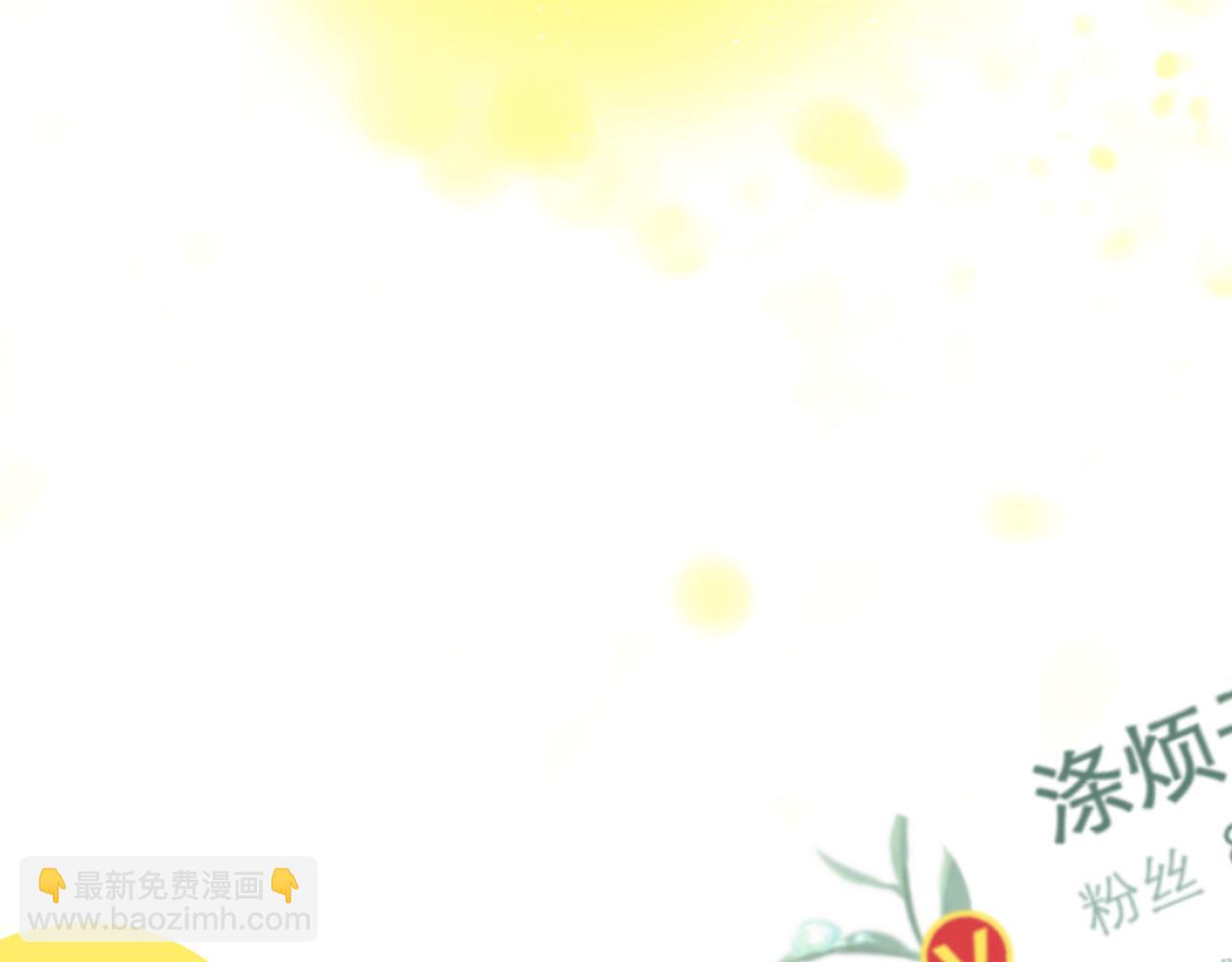 第54话 我抱你？(1/3)-第60话