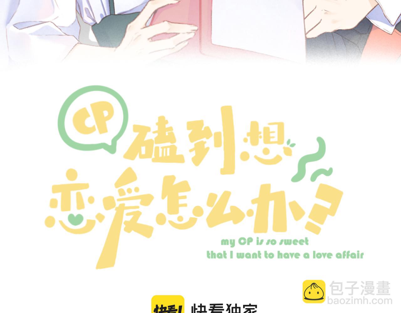 第56话 红唇(1/2)-第62话