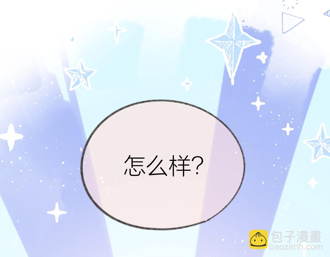 第56话 红唇(1/2)-第62话